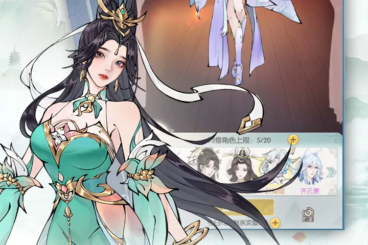 无极仙途日常怎么玩：挂机、副本与世界 BOSS 的安排思路相关游戏画面