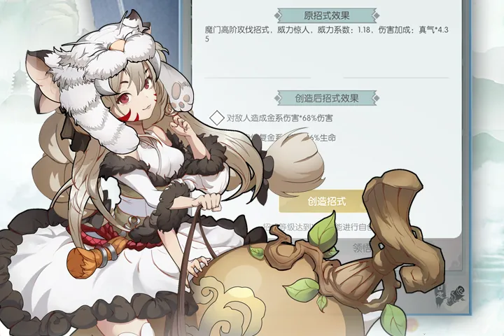 更新公告：虚空帝者变形坐骑炫酷返场