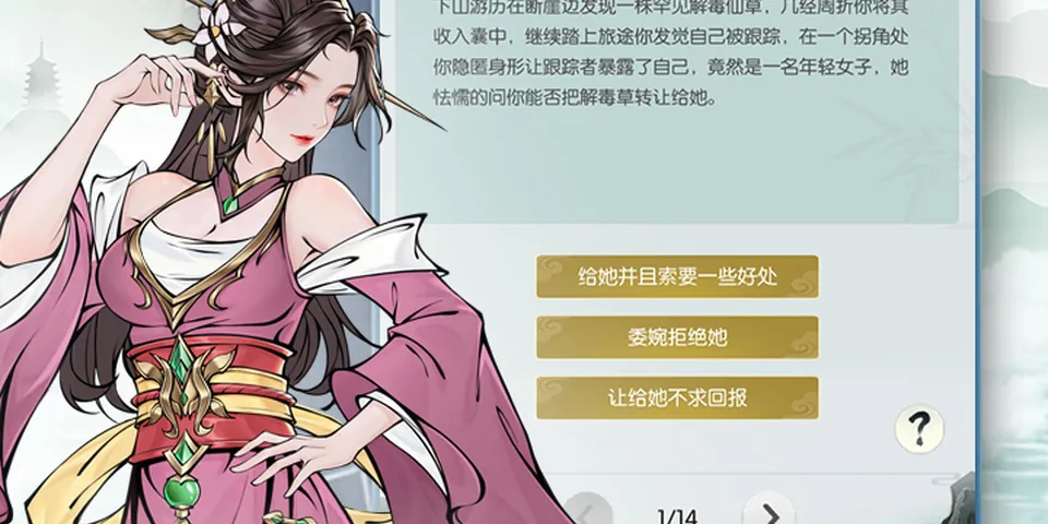 活动速递：全服积分达人活动开启